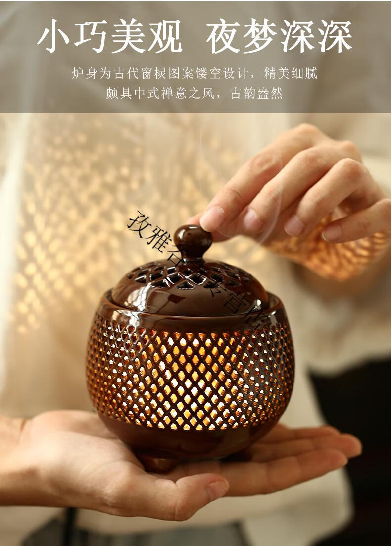 电子香炉插电熏香炉家用小夜灯定时调温檀香炉沉香炉香薰炉 【星月小