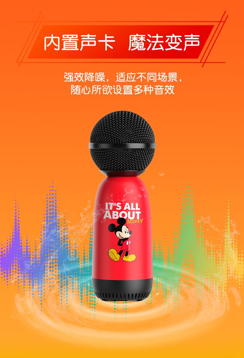 溜磐溪月光曲话筒音箱一体麦克风无线蓝牙手机k歌儿童唱歌家用自带