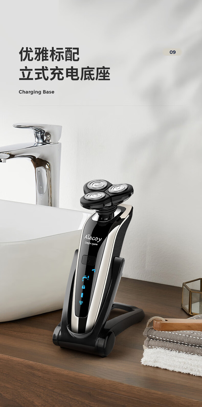 飞利浦同款德国黑科技三合一多功能电动剃须刀男士刮胡刀2021新款胡须