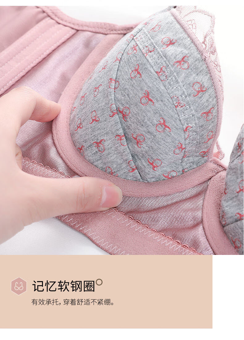粉色薄软钢圈杯文胸 70b =32b【图片 价格 品牌 报价】-京东