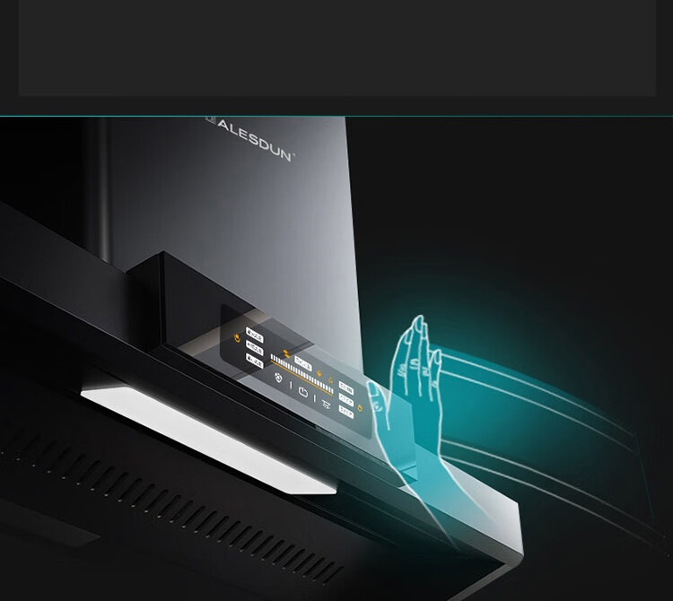 alesdun阿里斯顿高端电器吸油烟机ala925顶侧双吸大吸力智能体感抽油