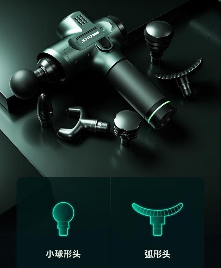 施耐德官方旗舰筋膜枪施耐德筋膜枪电动颈膜按摩枪级健身肌肉放松器