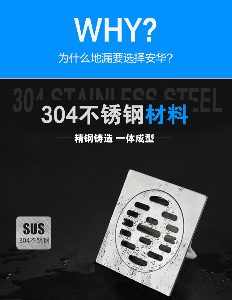 安華地漏防臭器內芯防反味防蟲衛生間防堵洗衣機下水道通用防頭髮b3款