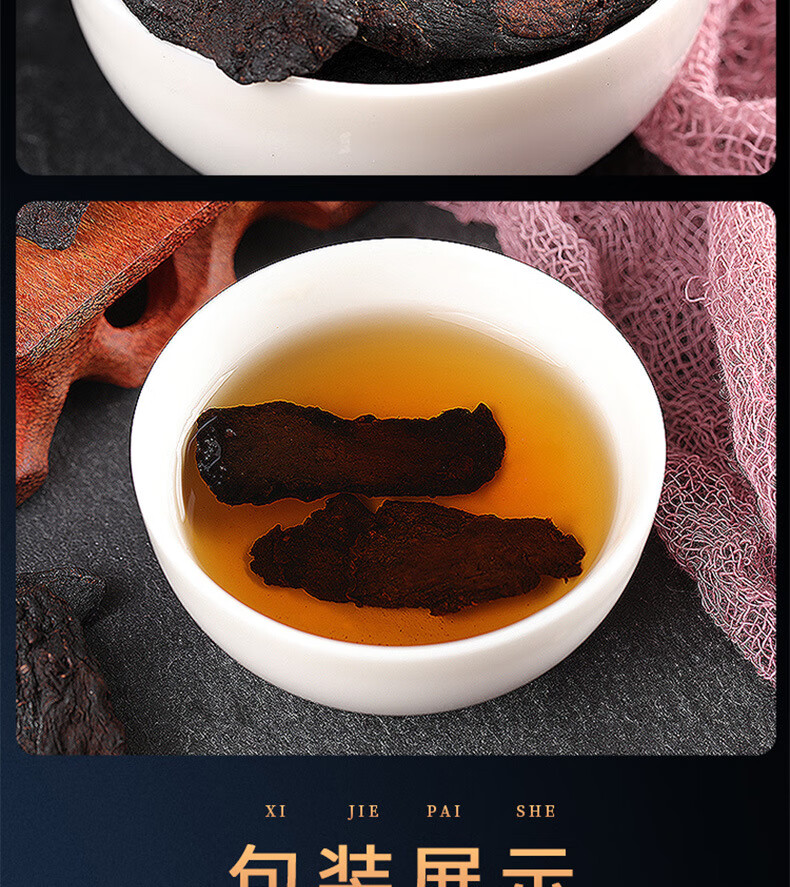 九制黄精中材黄精茶九蒸九晒黄精九制熟黄精黄芪招代理【图片 价格