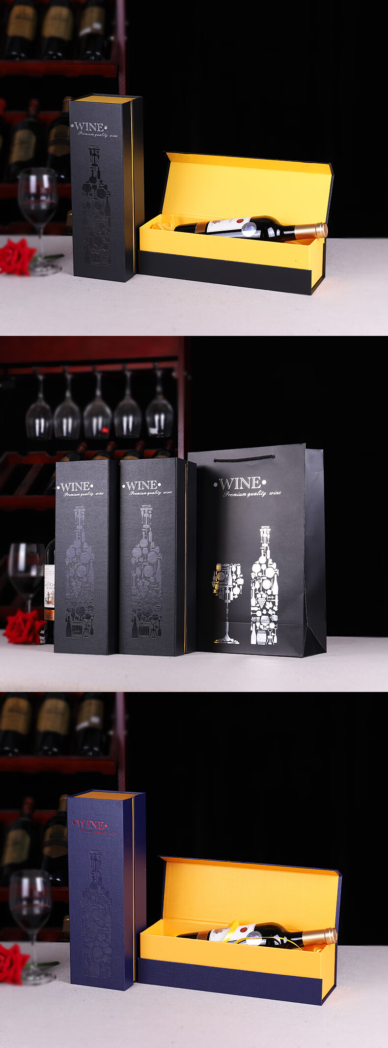 单支装红酒纸盒葡萄酒包装盒手提红酒礼盒纸质酒包装袋礼品袋单个原瓶