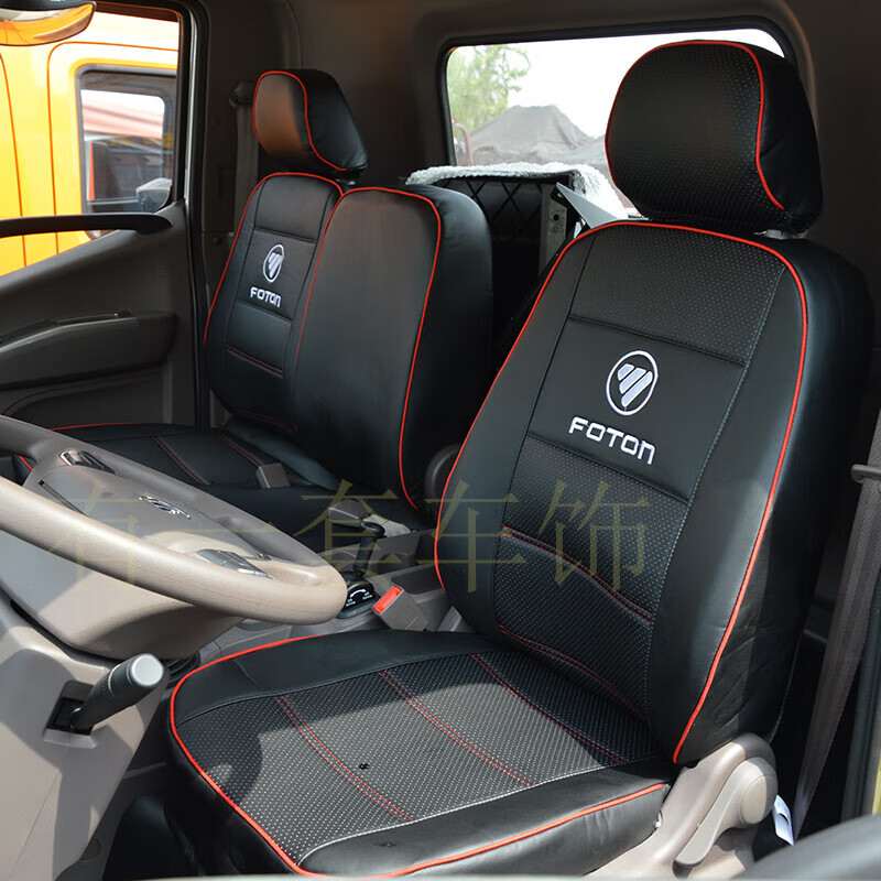 适用于福田欧曼银河行星重卡座椅套欧曼gtl etx est货车专用座套 黑红