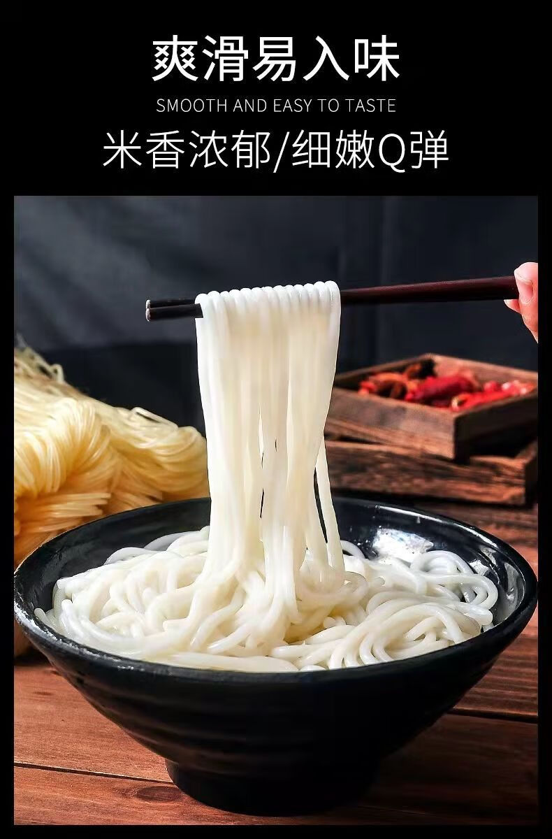 4mm【中粗米粉】 【划算装】4斤净重【图片 价格 品牌 报价】-京东