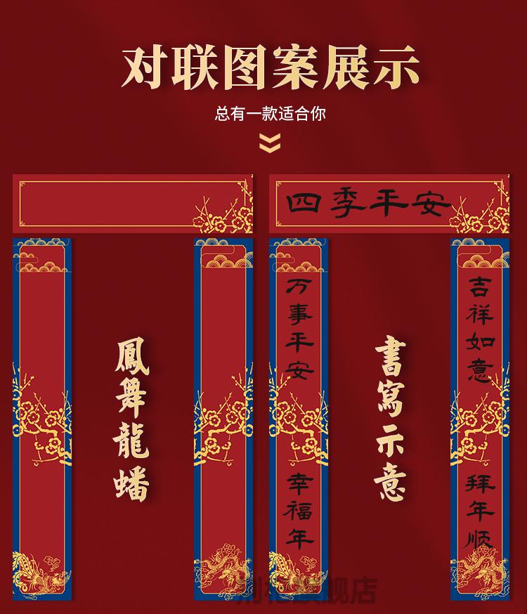 春节对联无字万年红福字斗方宣纸空白大红描红春联纸大张新年手写春节
