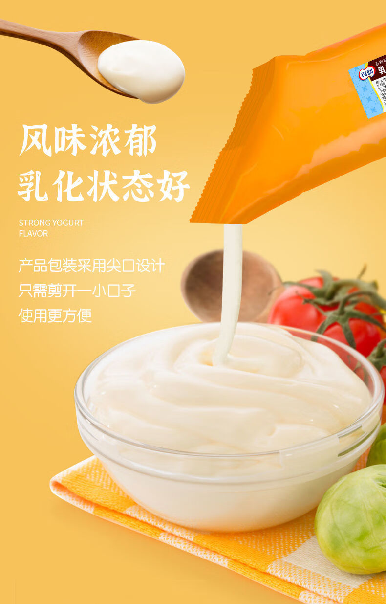 百利可士达可丝达酱馅料酸奶麻花原料奶酪酸奶味1kg箱多规格西点奶油