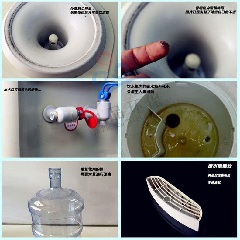 【现货速发】空消饮水机清洁消毒剂片饮用水桶去青苔水垢除异味食品级