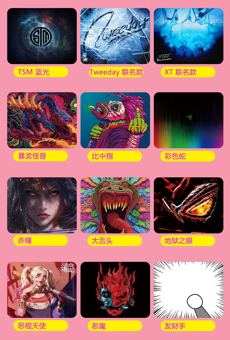 卓威鼠标垫tyloo鼠标垫咆哮s1mple电竞pokishroud游戏天禄navi卓威