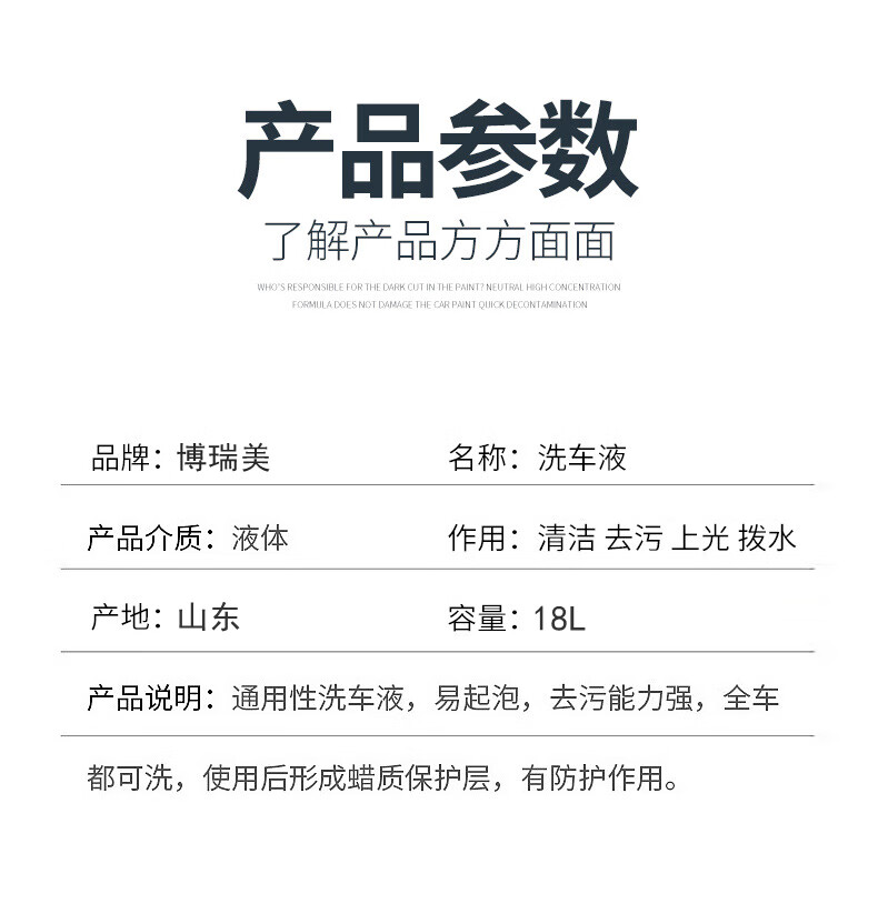 汽车高泡洗车液泡沫清洗液洗车水蜡去污上光超浓缩洗车液大桶20l