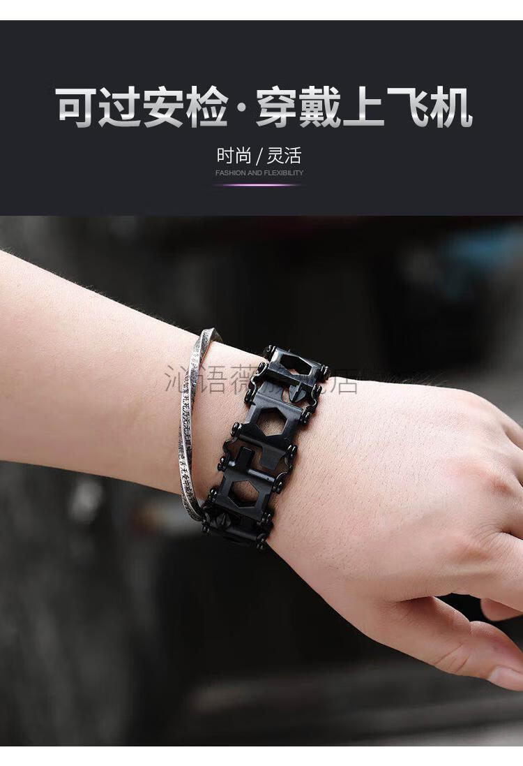 多功能野外求生手环leatherman莱泽曼多功能工具手链男士户外装备野外