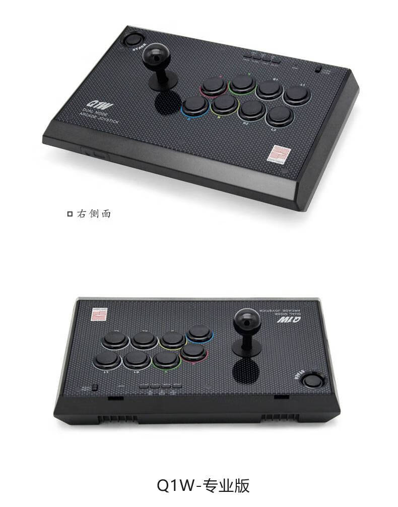 澜郜摇杆 qaa/q1斩三和街机格斗游戏摇杆手柄 支持(y) lzqly q1标准版