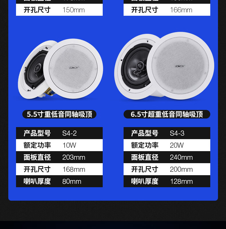 先科吸顶音响嵌入式喇叭天花吊顶式客厅店铺专用家用商用套装环绕室内