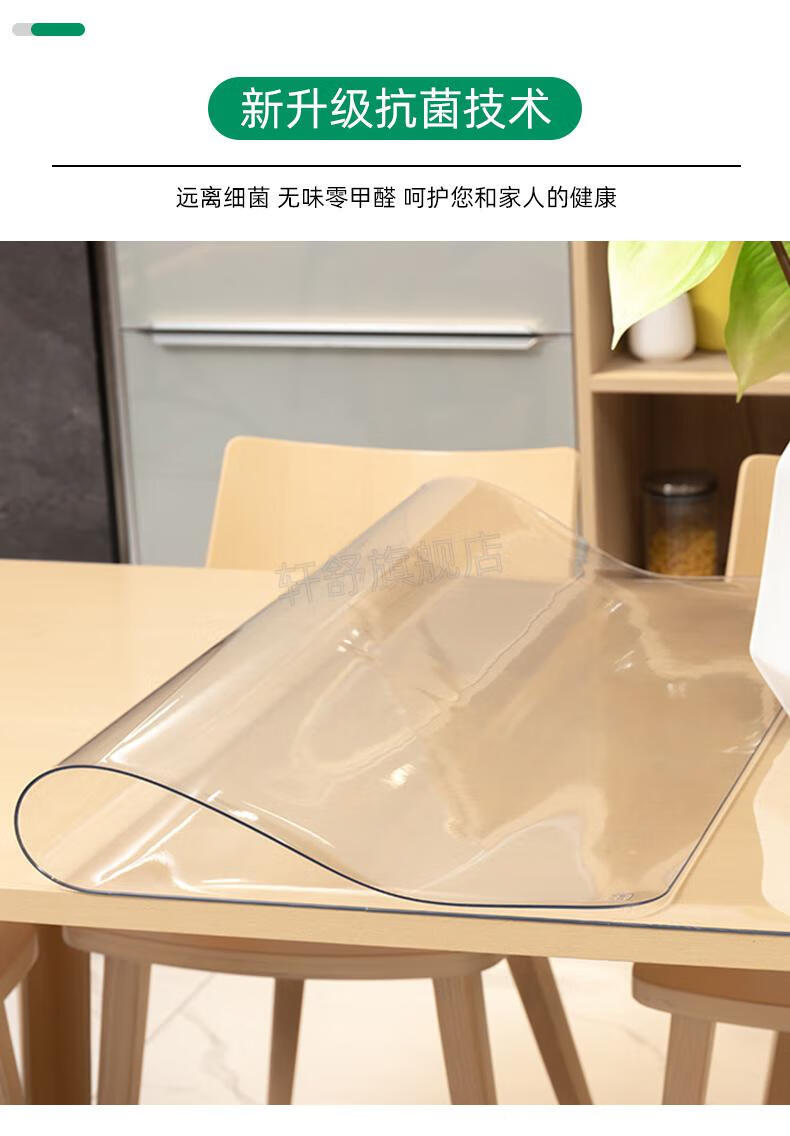桌面胶垫正方形透明桌垫pvc软玻璃防水防油防烫胶垫布茶几桌面保护膜