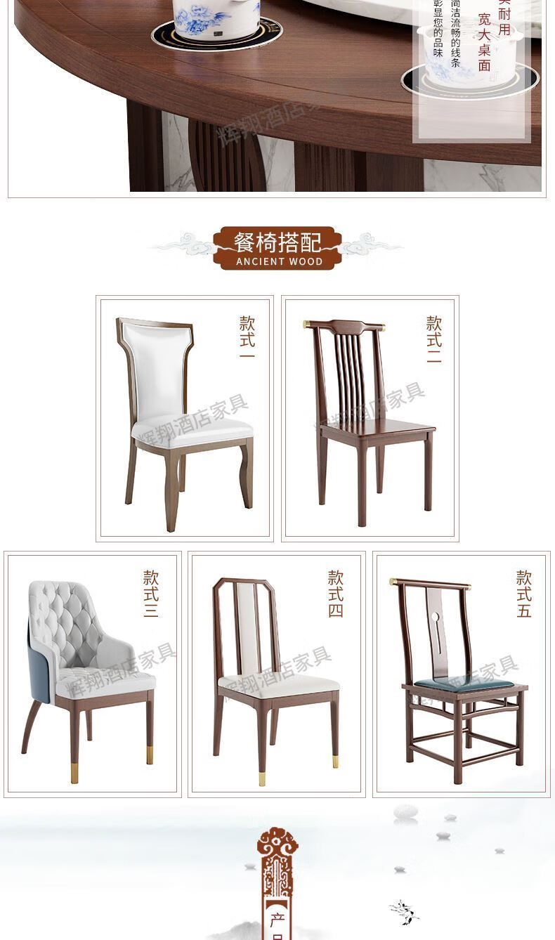 定制火锅餐桌带电磁炉的餐桌包厢桌子14人位带电磁炉大圆桌饭店带转盘