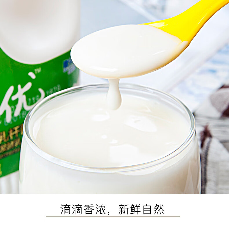 光明大桶酸奶原味畅优11kgx2桶风味发酵乳原味桶装酸奶网红奶光明畅优