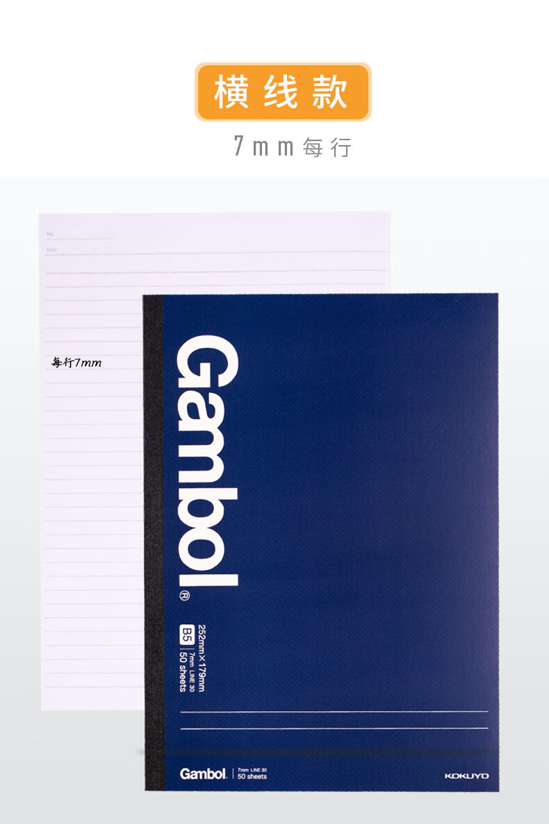 5本装日本kokuyo/国誉大笔记本文具方格本子网格本学生记事格子线圈本