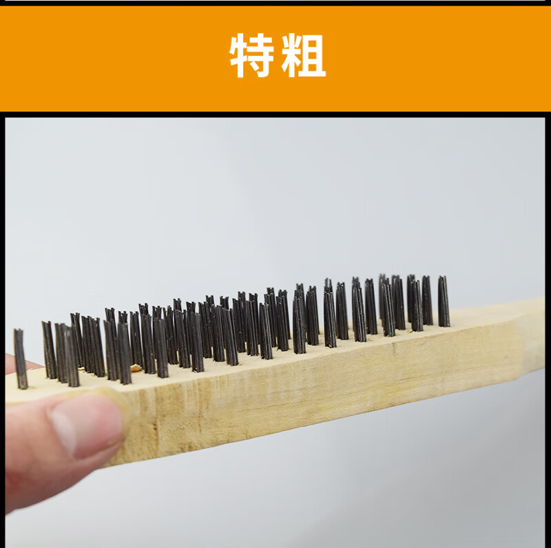 钢丝刷抛光刷除锈铁工业用钢刷子毛刷鱼鳞刷长短钢丁刷污垢污渍清理刷