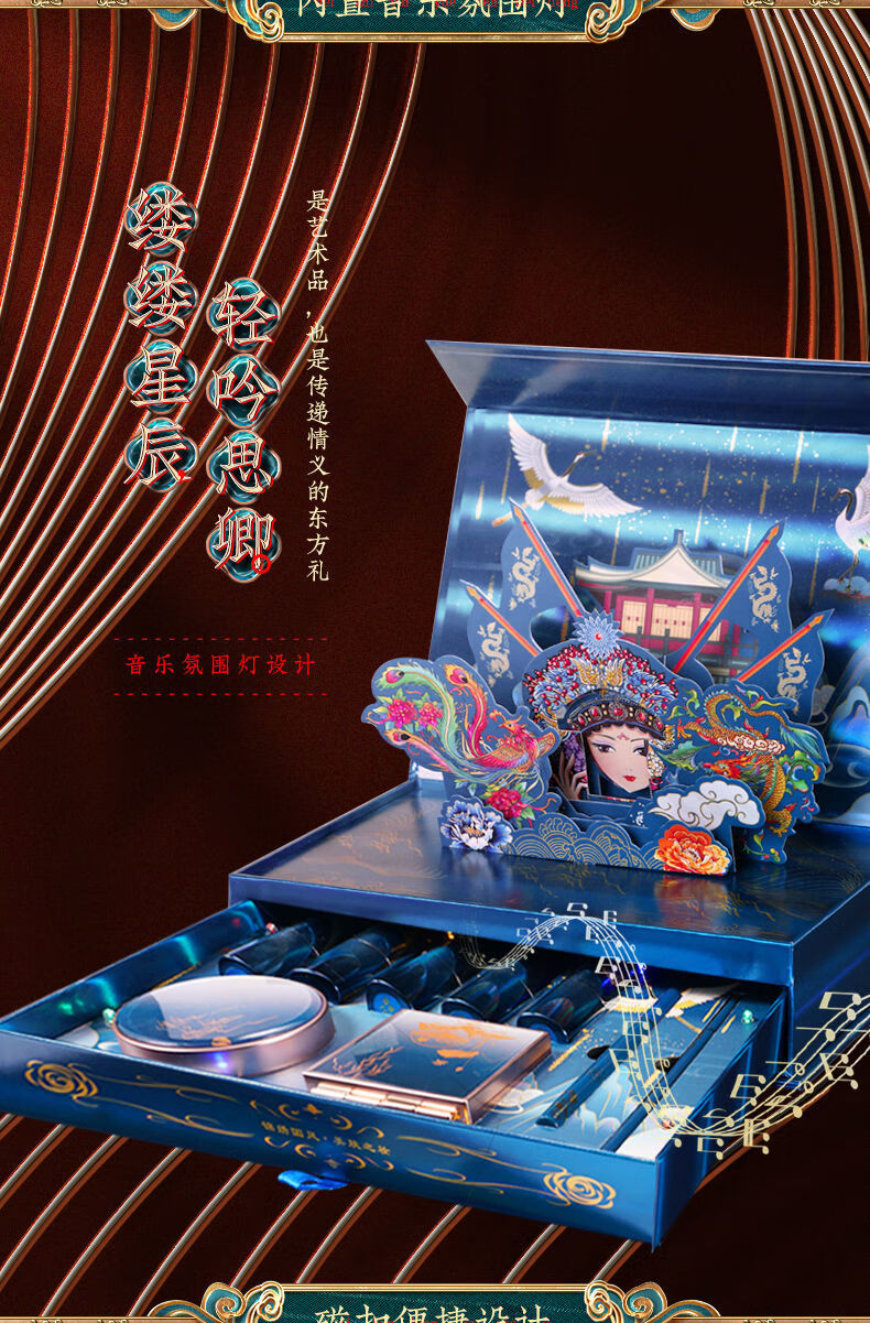 花仙子口红同心锁化妆品套装化妆品一整套雕花口红眼影盘彩妆套盒送女