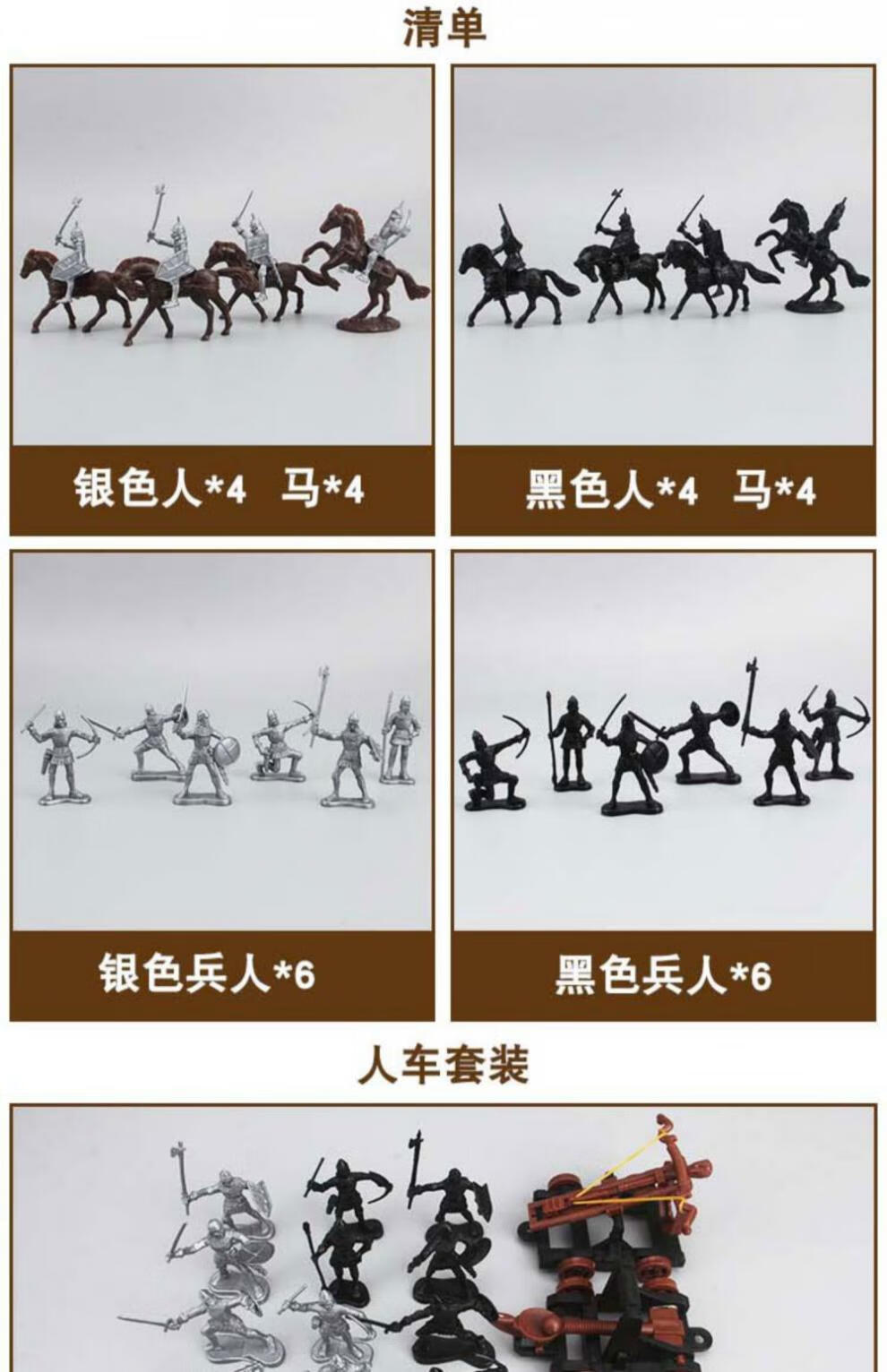 城堡的士兵怎么画图片