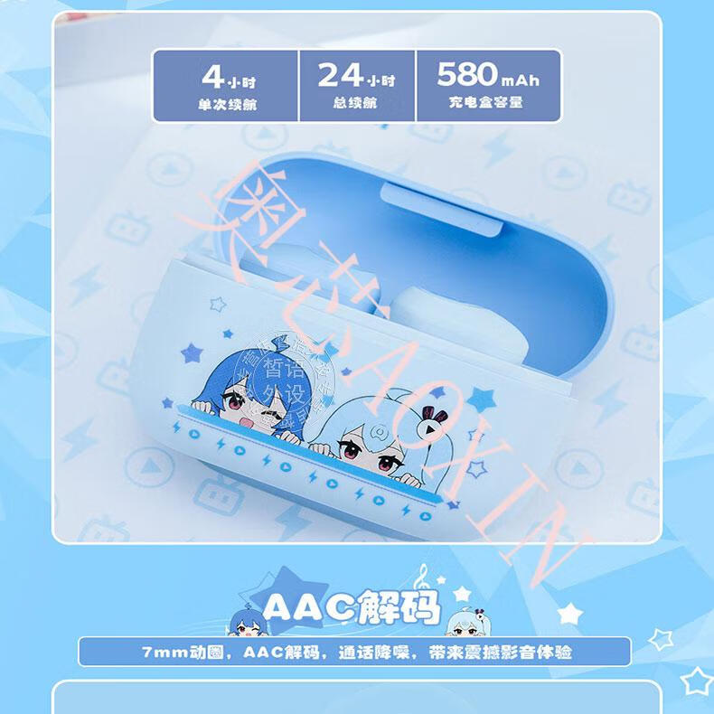 通用卡通可爱动漫耳机哔哩哔哩2233系列mh5真无线蓝牙耳机bilibili