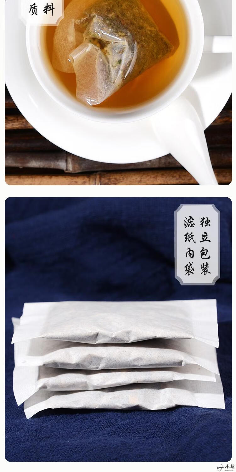 王氏连朴饮男女调理湿热体质湿气重免煮茶饮地道选材代客定制袋泡茶一