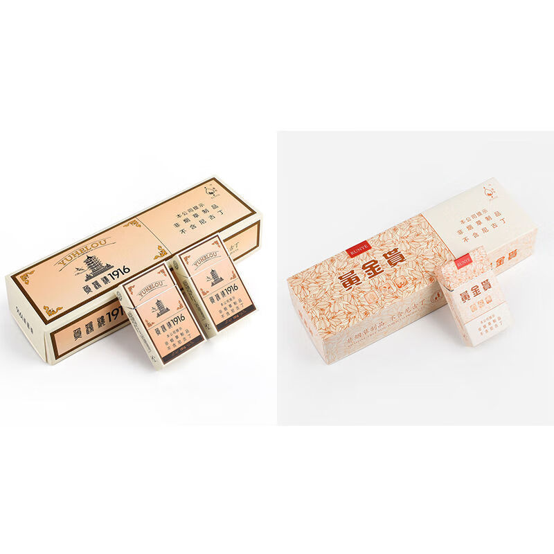 中华南京黄鹤楼荷花利群炫赫门过节送礼批发1916软盒超市烟一条漂泊叶