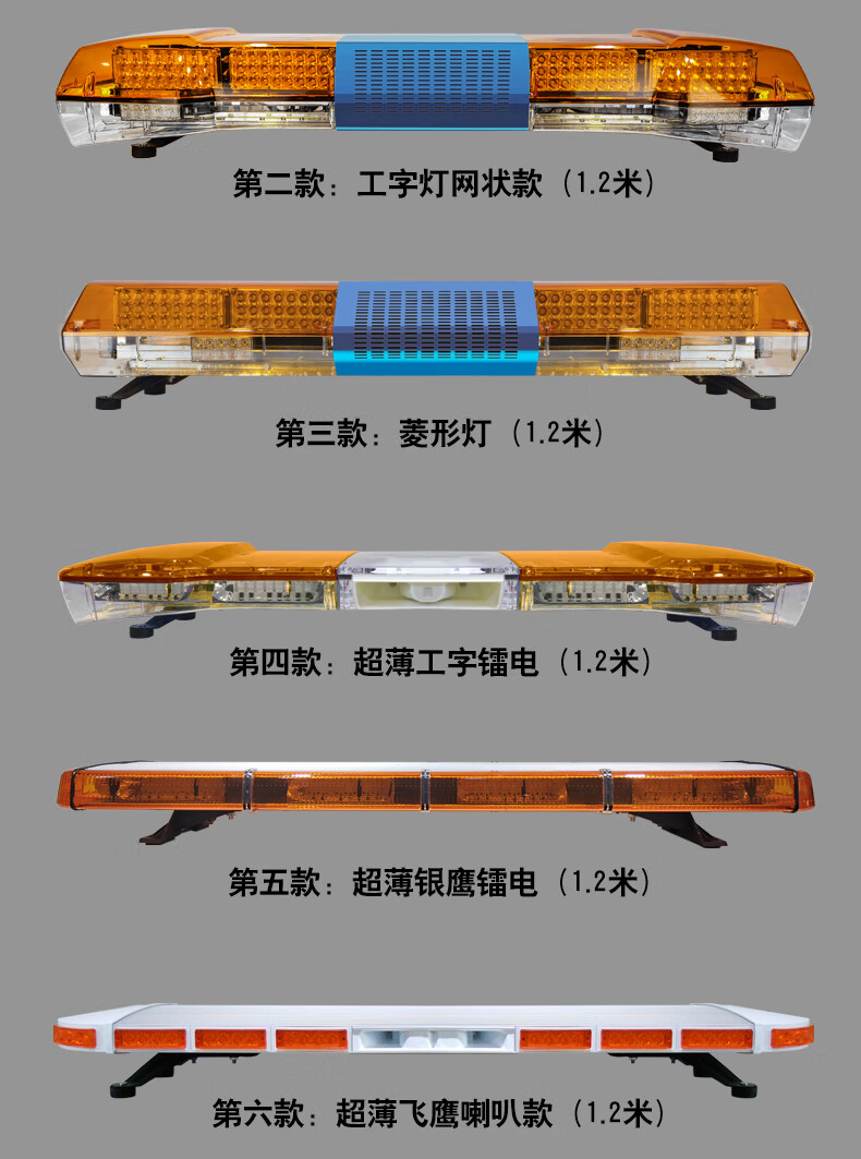 城管车警灯消防车警示灯交通巡逻车顶工程车长排警示灯救护车警灯