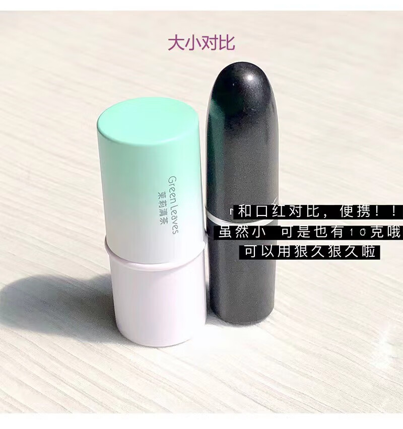 Sweet mint固体香膏持久留香淡香男女士学生便携式固态香水 白桃奶霜