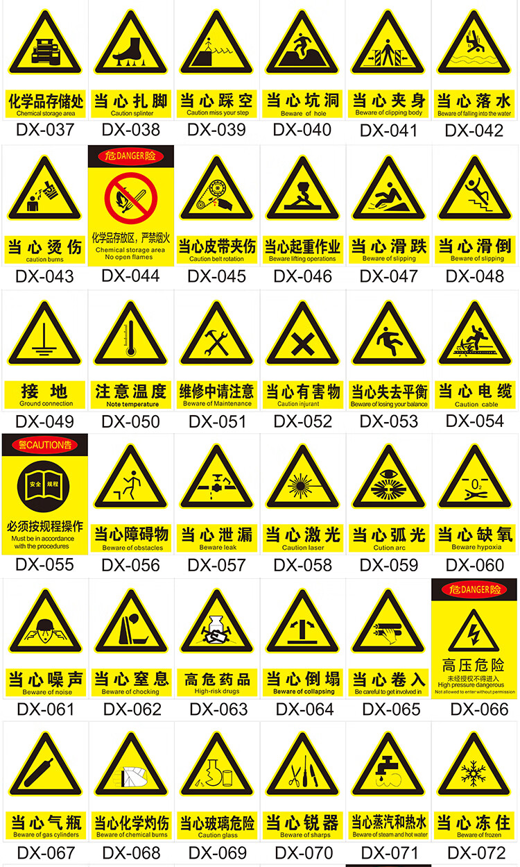 车间工厂宣传标语警示商用铝制安全警示标示标识牌定制工厂车间施工