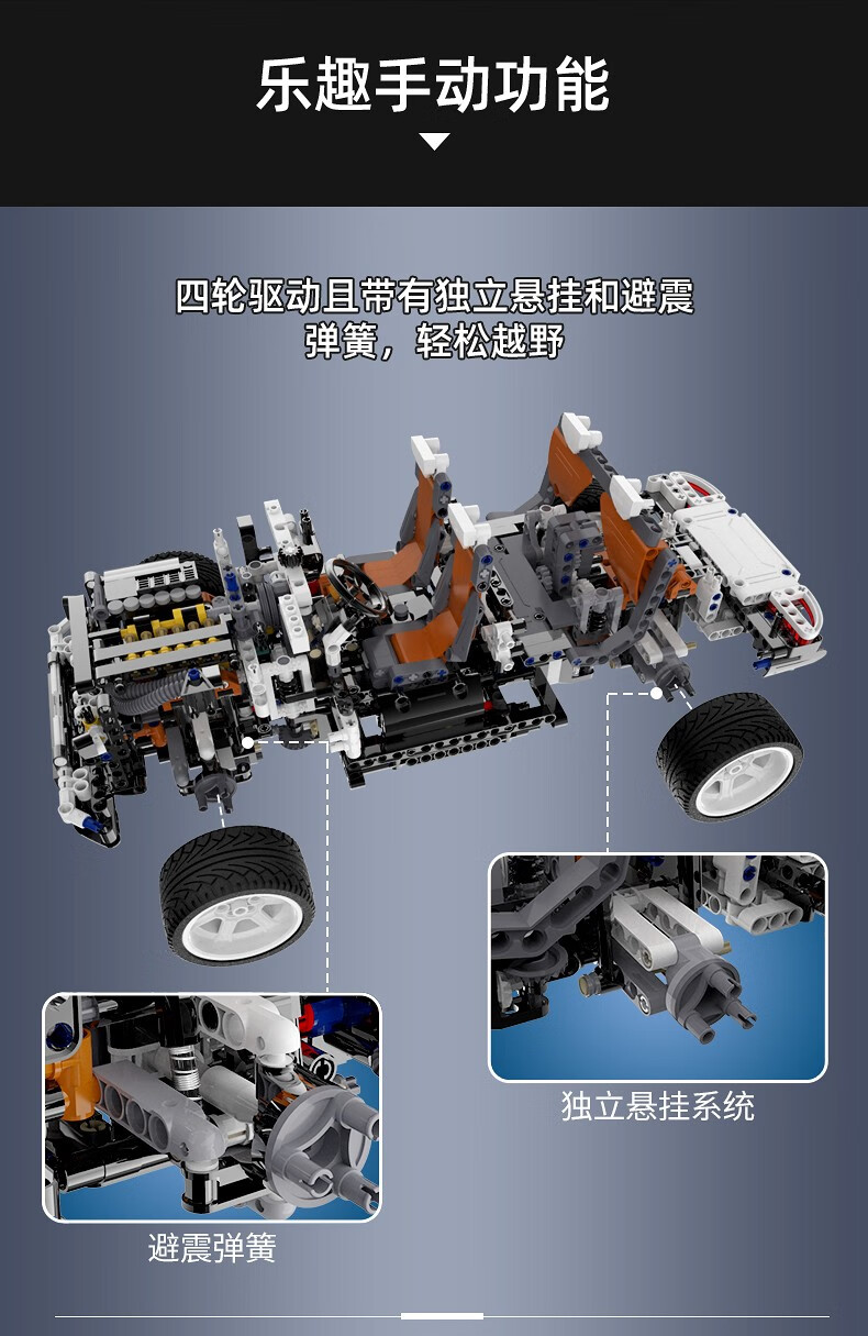 双鹰 遥控积木车兼容乐乐高成人赛车拼插组装拼图模型保时捷高难度