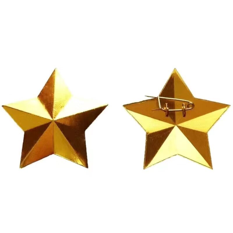 帽徽五角星金属配饰胸针帽徽立体红星铝合金烤漆装饰道具黄色五星徽章