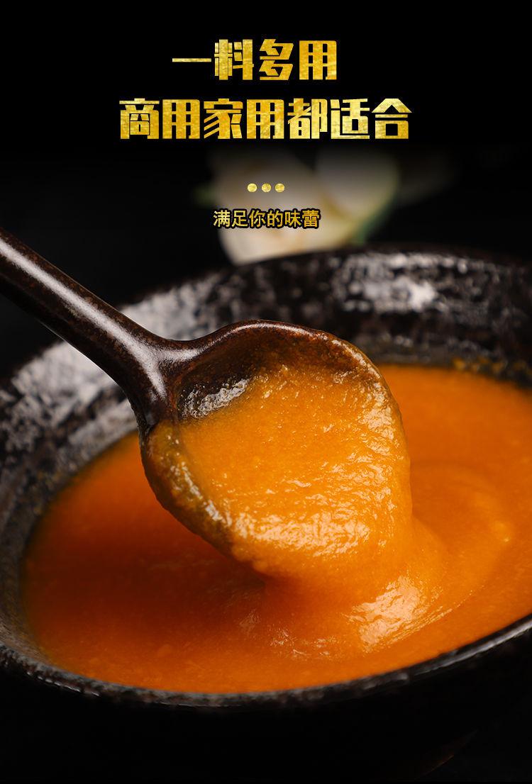 佛跳墙汤料 金汤调料金汤酱花胶鸡金汤佛跳墙金汤肥牛酸辣金汤酸菜鱼