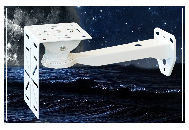 监控支架球机摄像头转接辅助支架 加长支架兼容配件全钢结构加厚 深