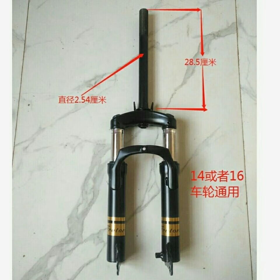 电动车前减震电动踏板车电动自行车前叉1416通用防液压前叉1301416255