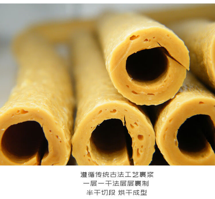 隆昌豆杆豆杆豆棒豆笋豆棍豆筋四川内江隆昌特产精选1斤500克约14到18