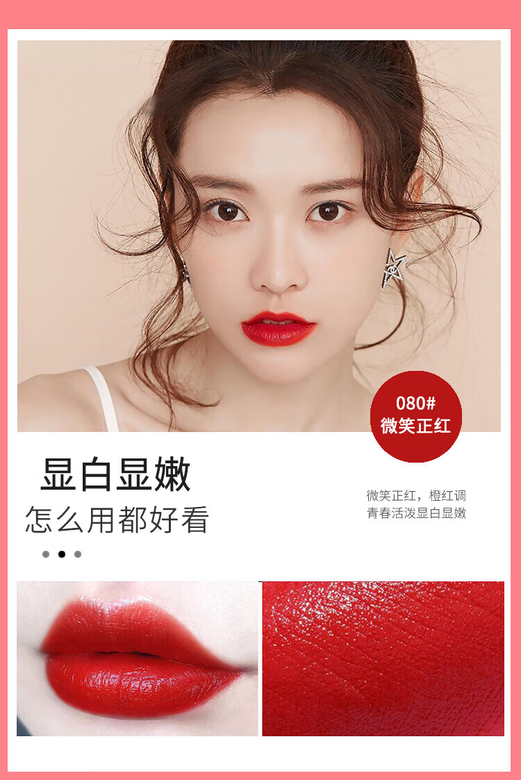 D'ORSITAN口红礼盒套装不掉色口红999不沾杯生日礼物女情人节送女友老婆 #999经典正红