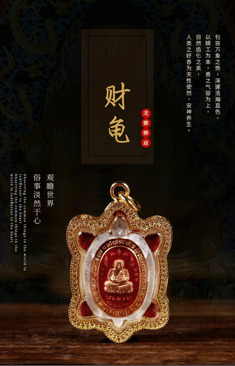 檀福匠 泰国正牌龙婆柳庙2562财龟佛牌吊坠 清债龟牌镀金镶钻项链 脖