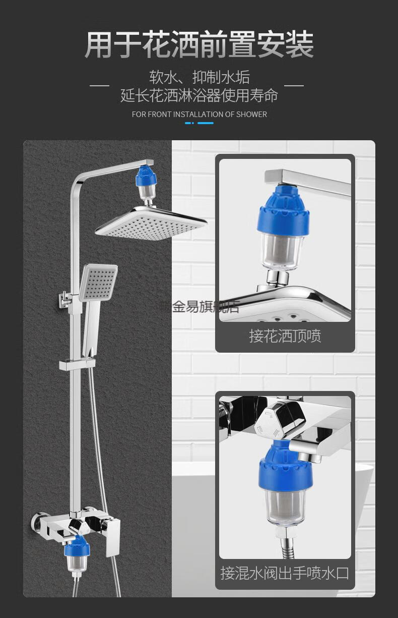 热水器前置过滤器免换芯家用壁挂炉电热水器进水自来水前置阻垢过滤器
