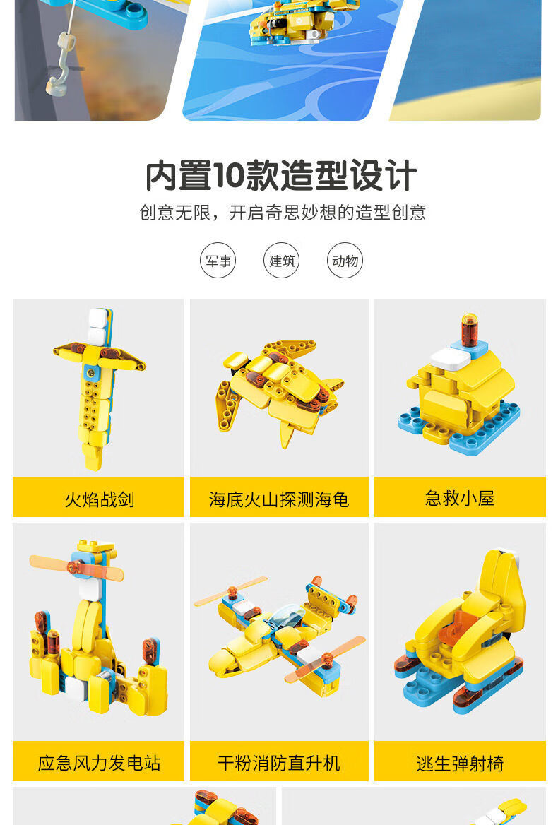 六一儿童节礼物百变布鲁可战队大颗粒积木儿童拼装猎豹警车袋鼠救护车