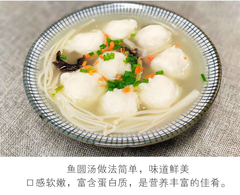 【手工鱼丸】溱湖特产 淡水新鲜草鱼丸火锅 关东煮食材丸子鱼圆