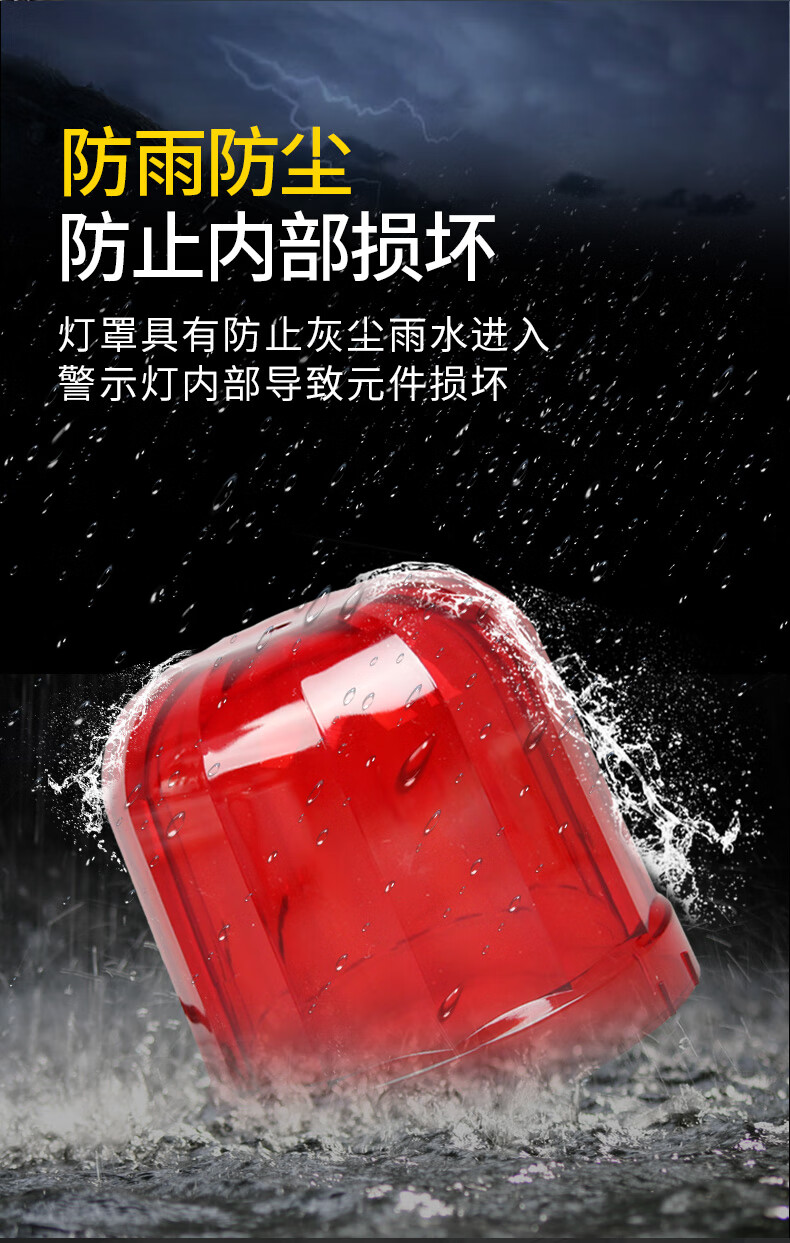 1101车载旋转式报警灯强磁吸爆闪吸顶式车用安全警示灯12v24v车载警灯