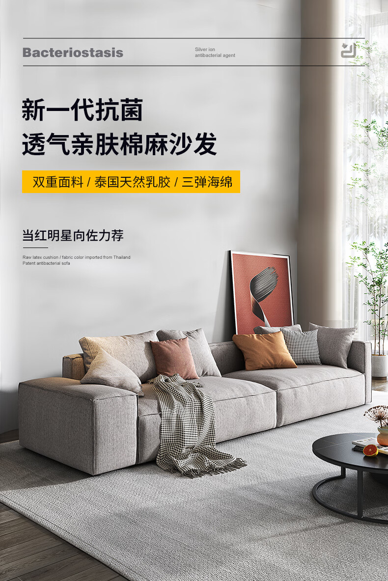 【七夕礼遇季】简奢表情 棉麻乳胶客厅布艺沙发直排北欧现代简约整装大小户型组合豆腐块 大四人位2.8米+脚踏 居家版【高密度海绵座包】偏硬坐感