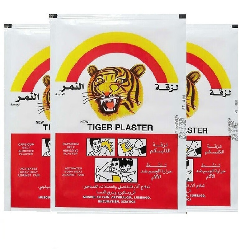 heng埃及老虎贴虎皮膏贴膝盖关节痛肩周腰椎颈椎疼痛膏贴虎标贴肌肉