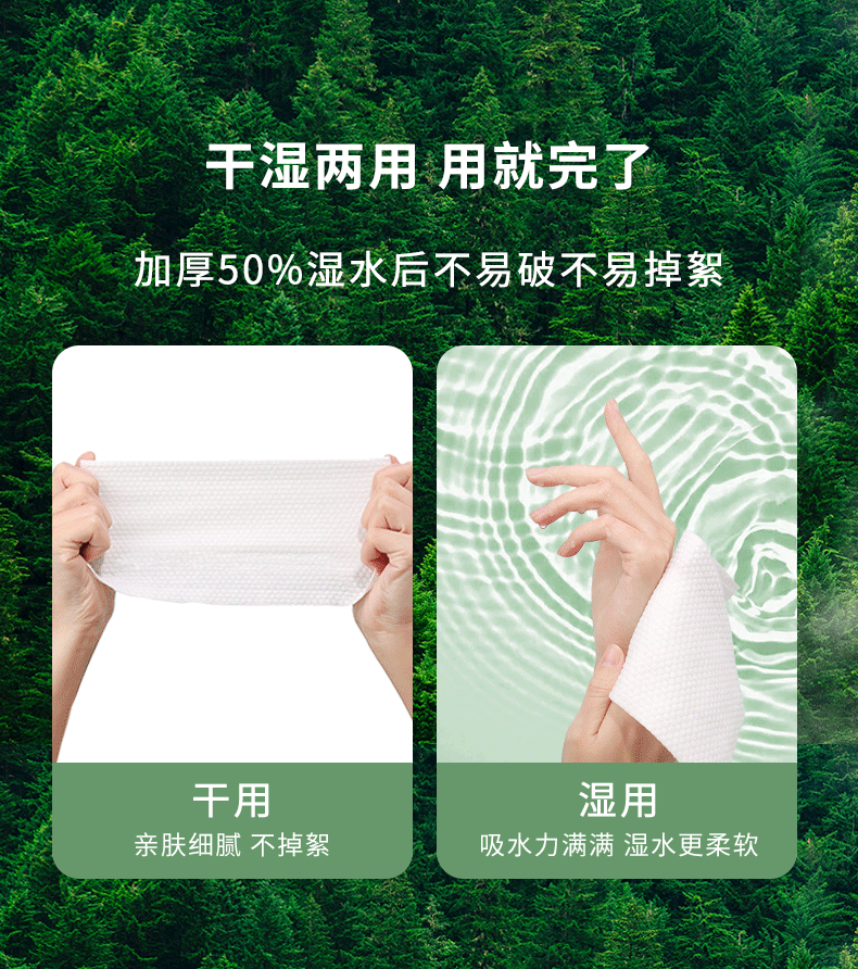 双面猫洗脸巾一次性擦脸卸妆巾加厚抽取洗面洁面面巾纸棉柔干湿两用CS9 【轻柔升级珍珠纹】6包装