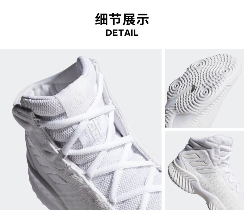 实战篮球鞋_adidas 阿迪达斯 Pro Bounce 2018 男子篮球鞋 FW5745