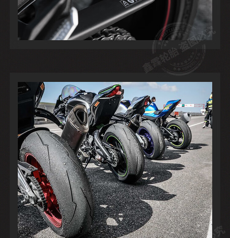 倍耐力大闪电v3全热熔赛道摩托车轮胎适用杜卡迪120160180200zr17v3