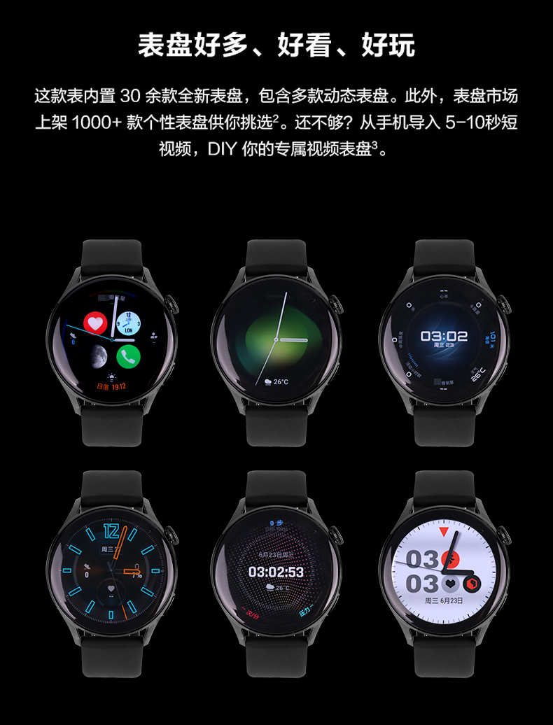 荣耀(honor)智选通用手表watch3/pro智能esim独立通话电话运防水可